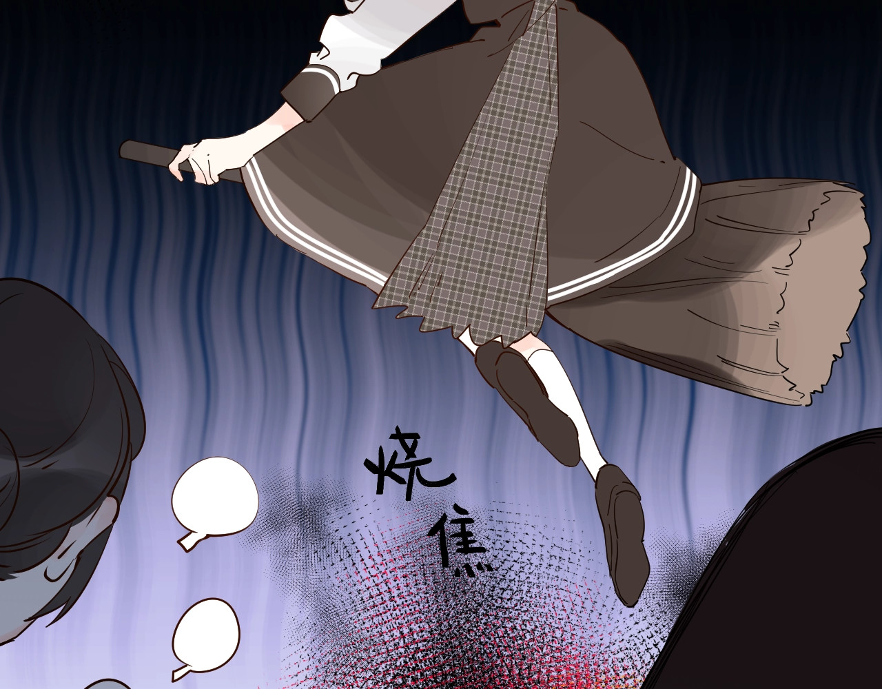 第18话 月考 第 62 页
