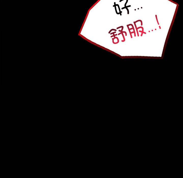 第39话 第 10 页