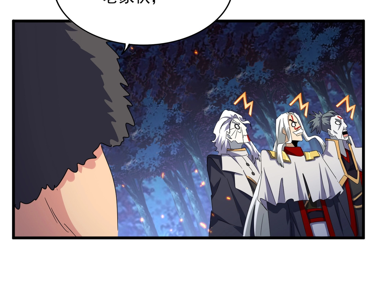 第452话 任务完成 第 88 页