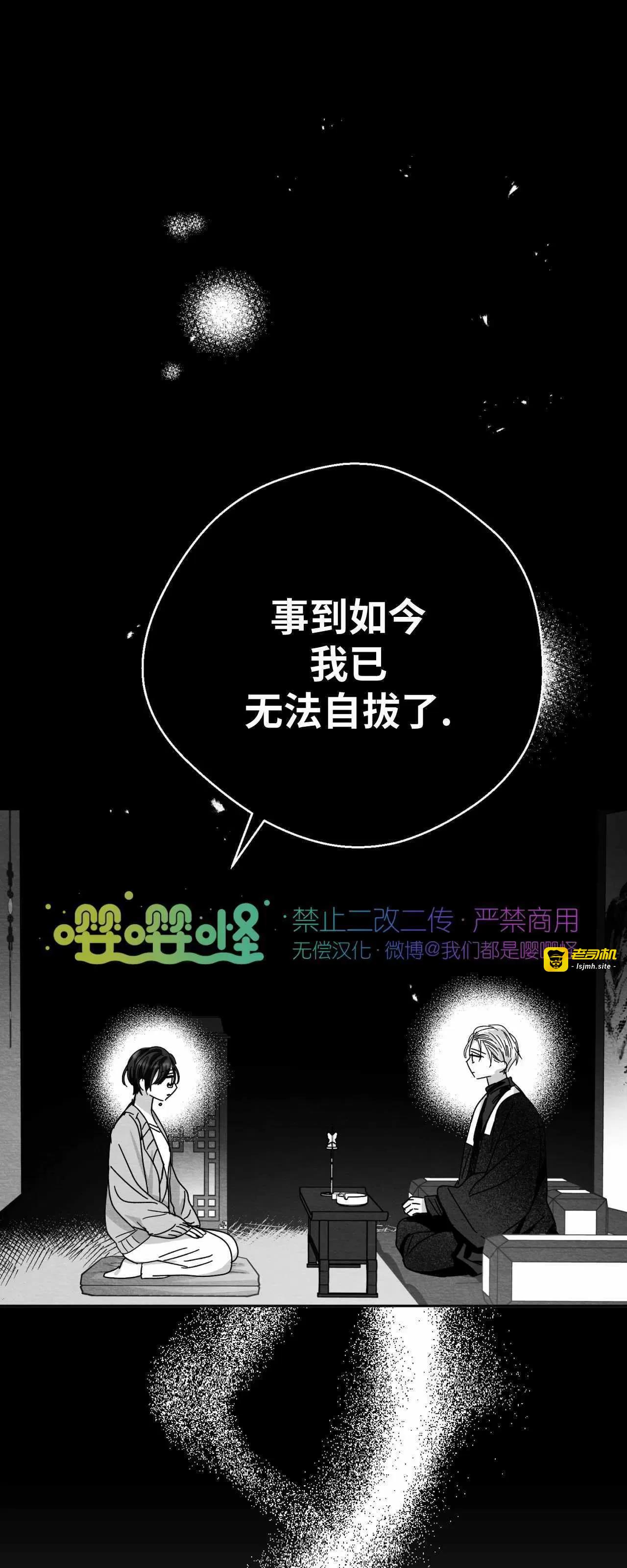 第05话 第 33 页
