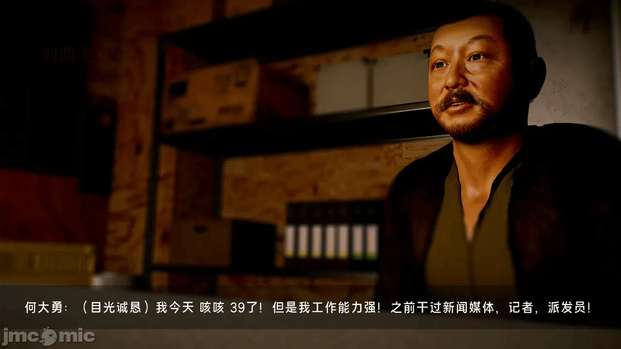 宝可梦罪孽 第1-4章 第一话 - 106