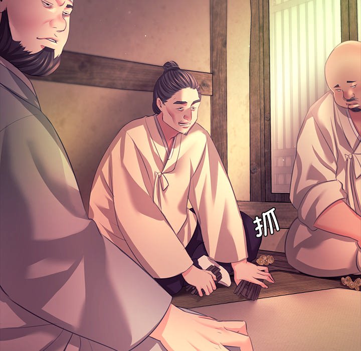第69话 第 146 页