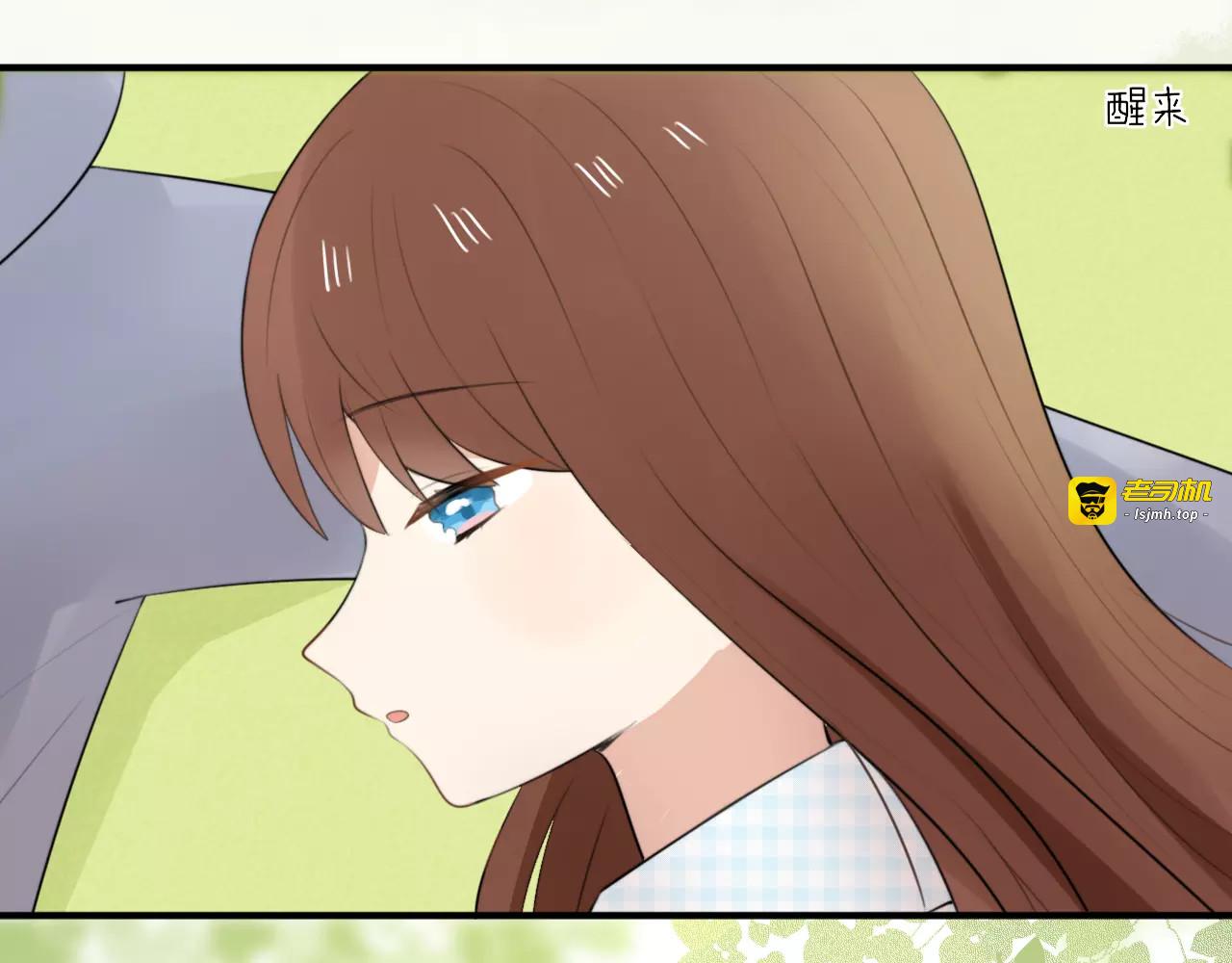 第1话 向流星许愿结果穿越异世界！ 第 83 页