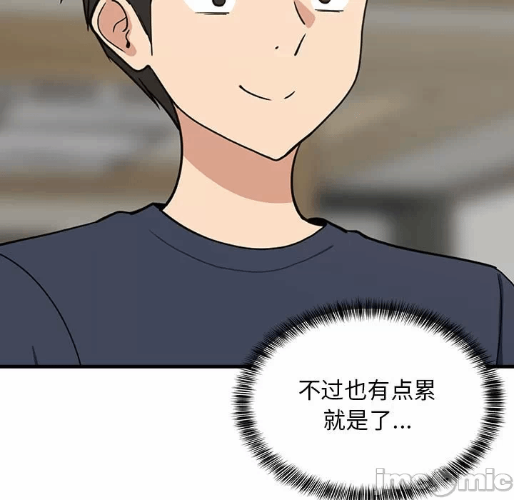 第35话 第 15 页
