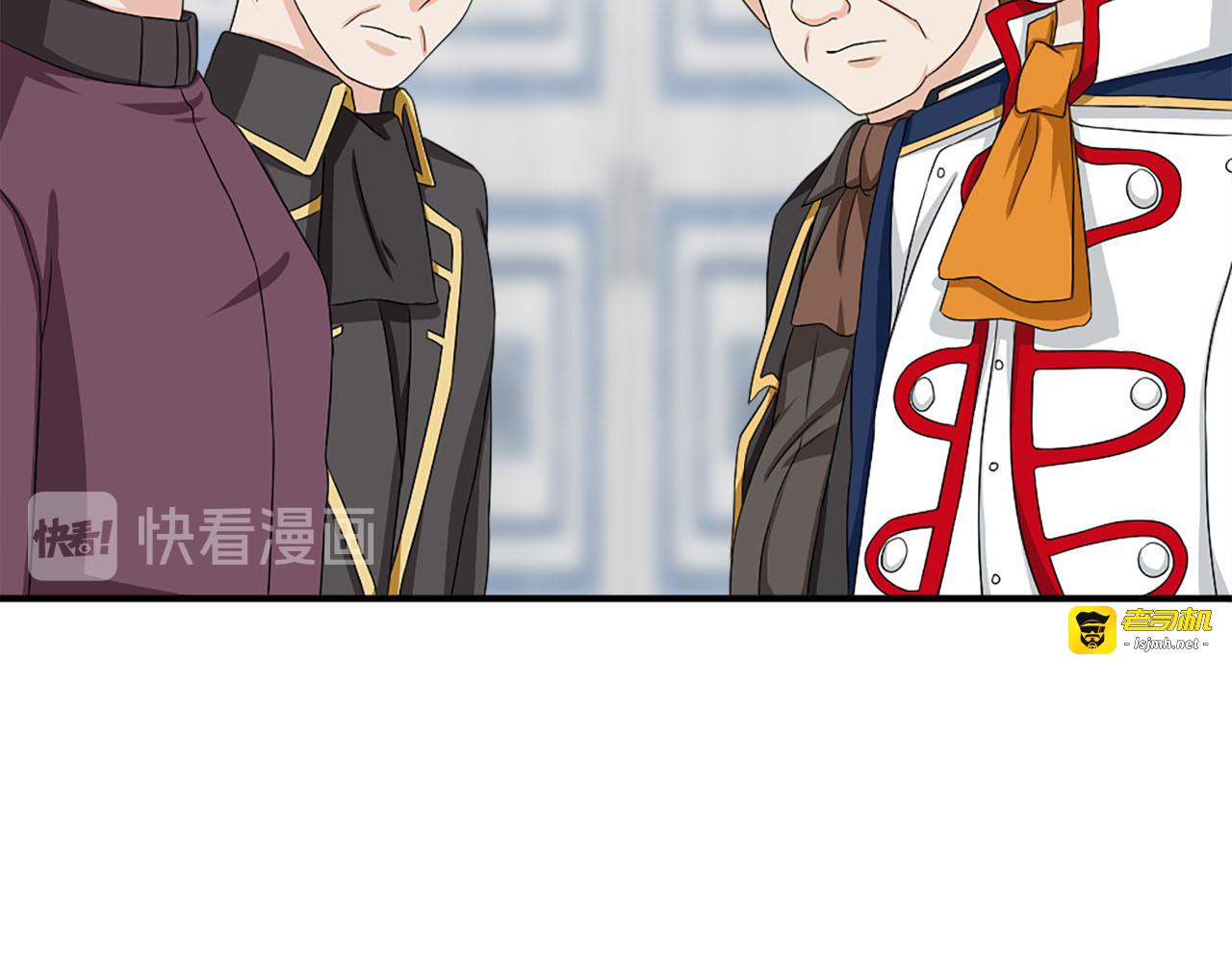 第69话 狂妄自大 第 27 页