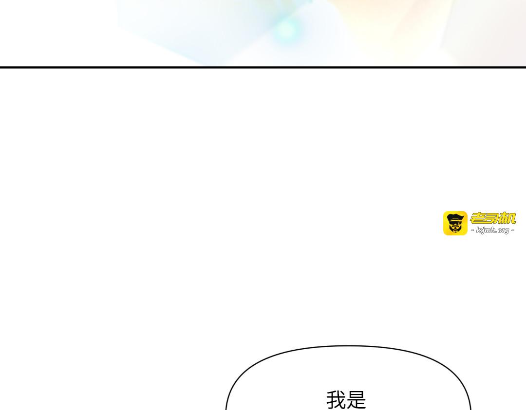 第11话 第 143 页