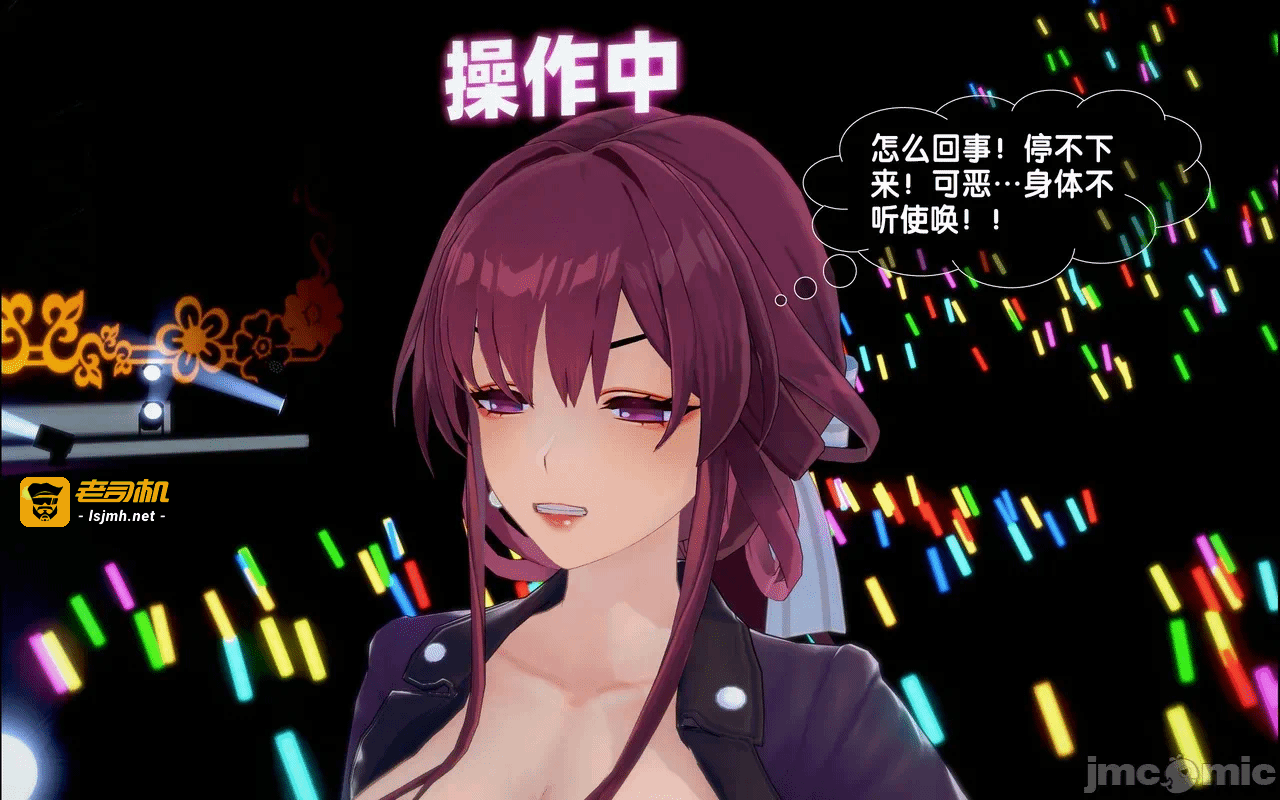 [アフィン] 高潮相扑大赛 第一话 - 49