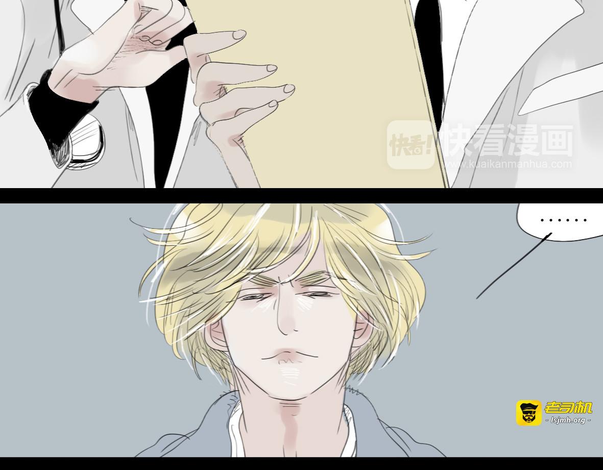 第60话 恋爱的人才懂得吃醋的感觉 第 9 页