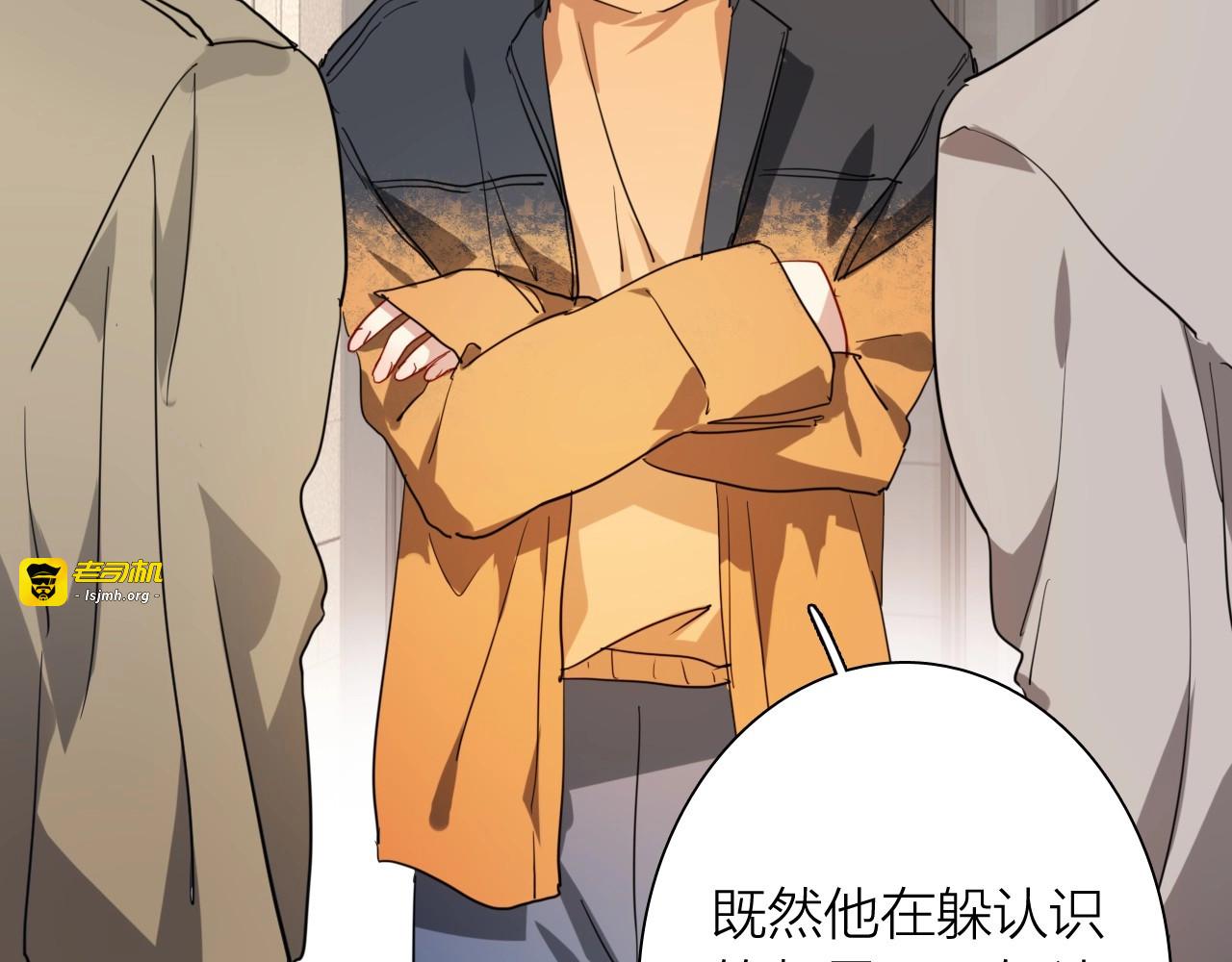 第65话 B计划！ 第 67 页