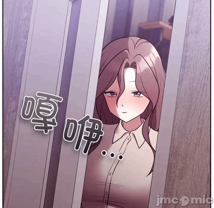 第32话 第 10 页
