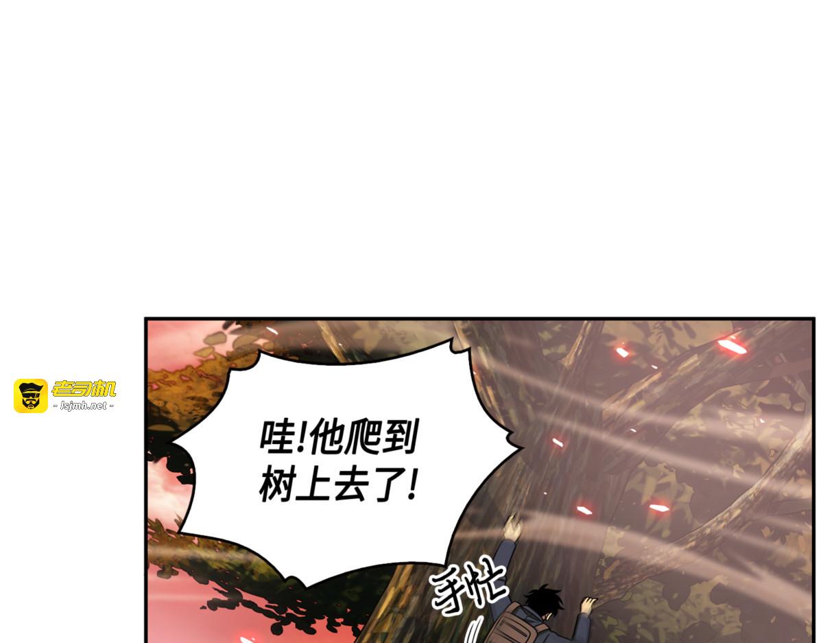 卞钢铁和雍女 第 57 页
