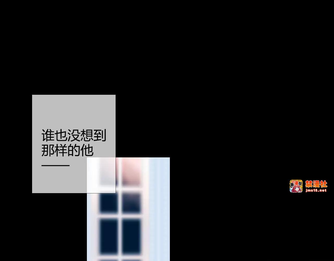 番外 无言 第 15 页