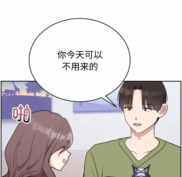 第24话 第 146 页
