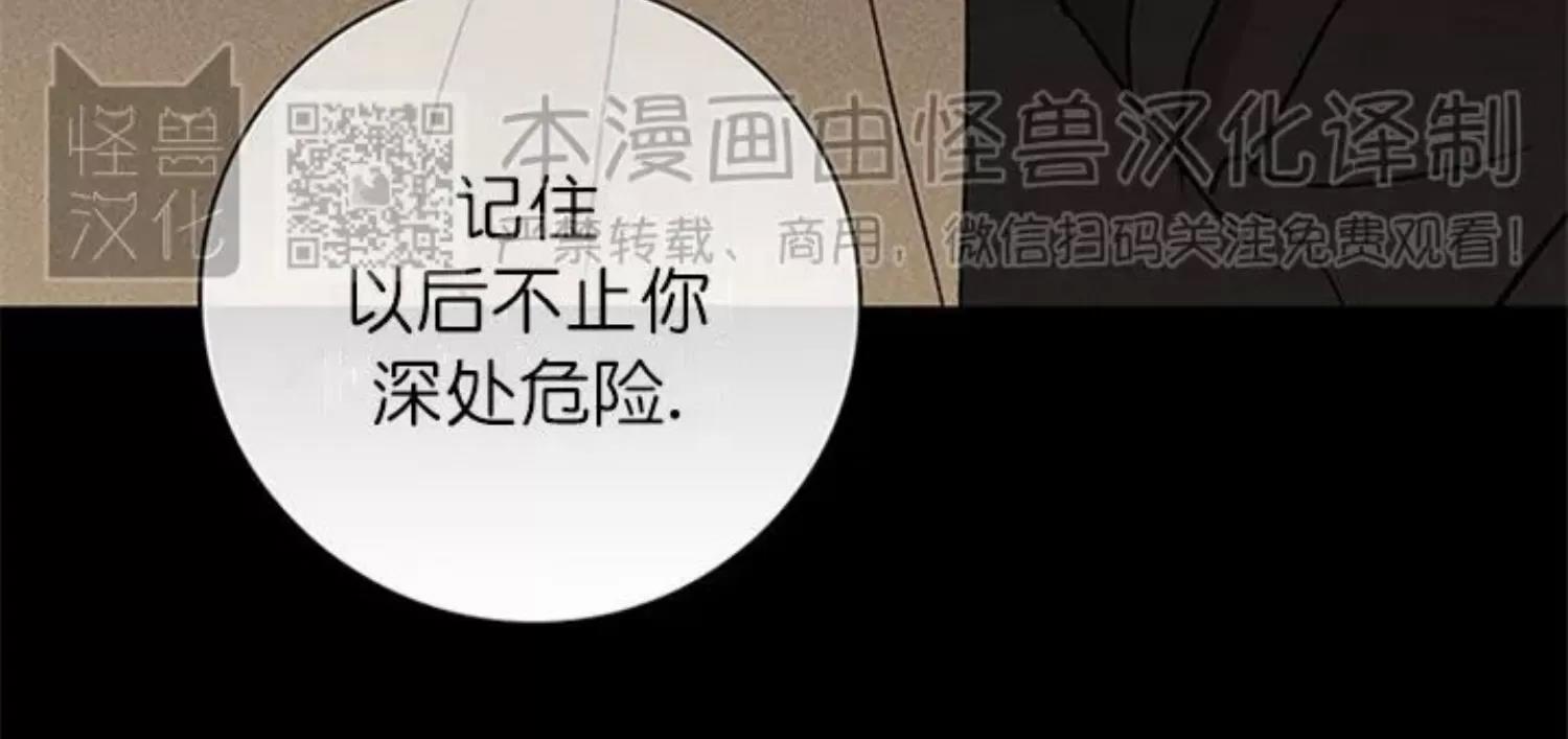 第49话 第 50 页