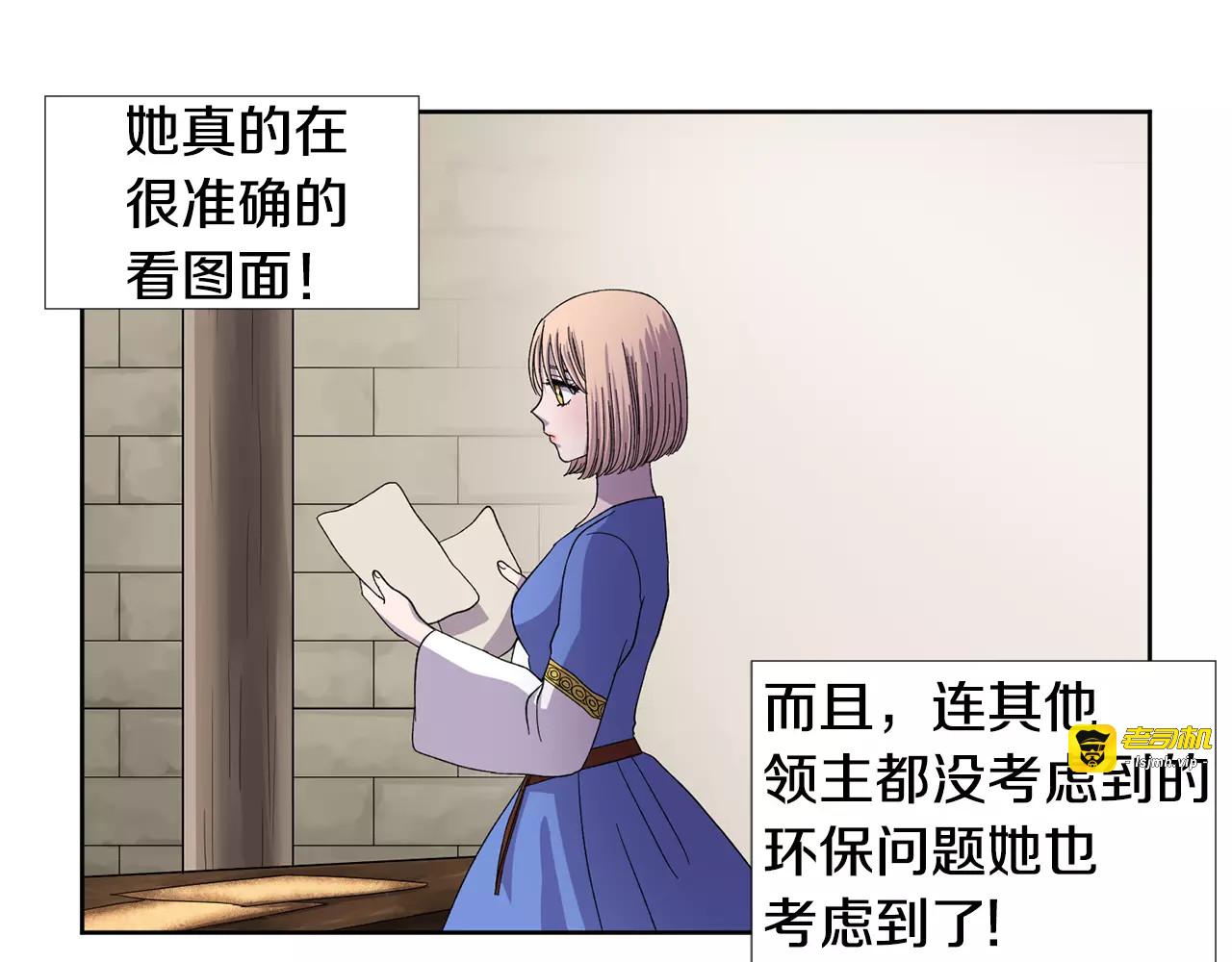 第二季 第1话 付出代价 第 63 页