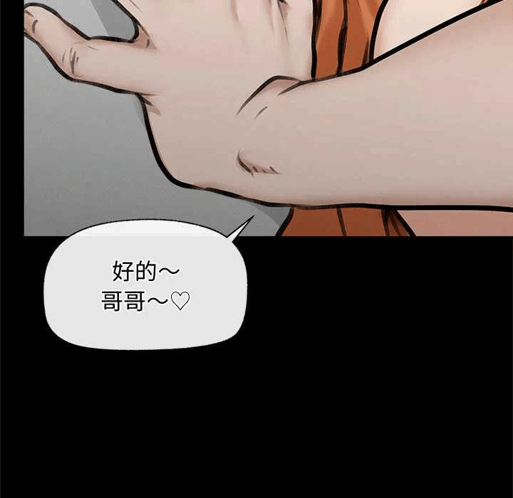 第15话 第 16 页