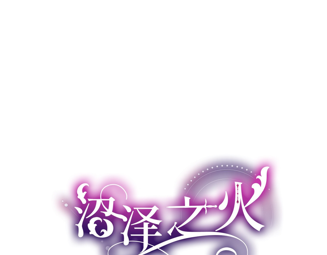 第42话 第 26 页