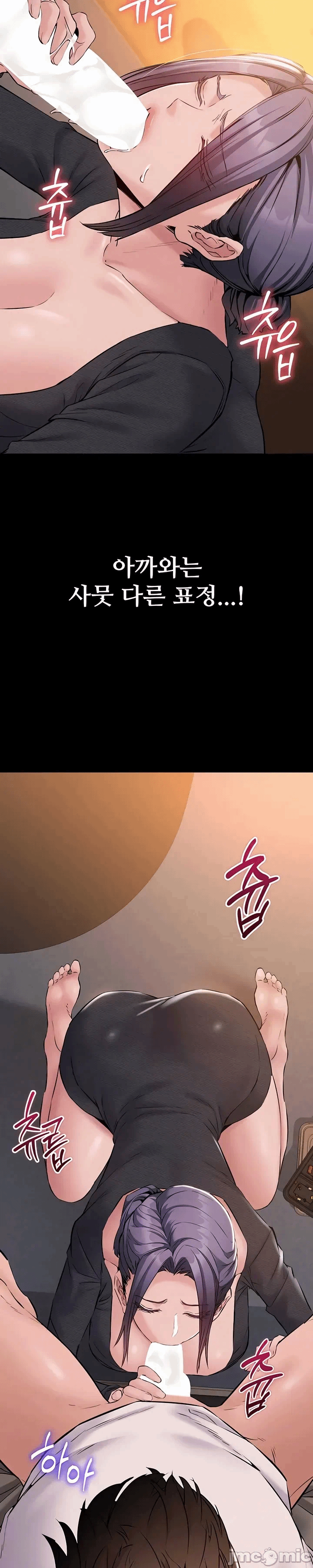 第17话 第 9 页