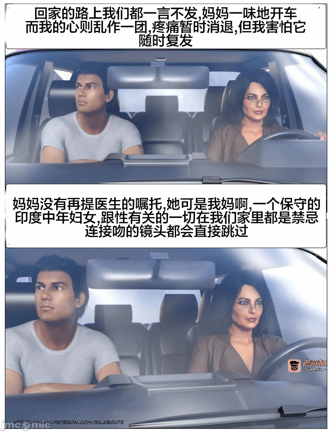 第一话 第 27 页