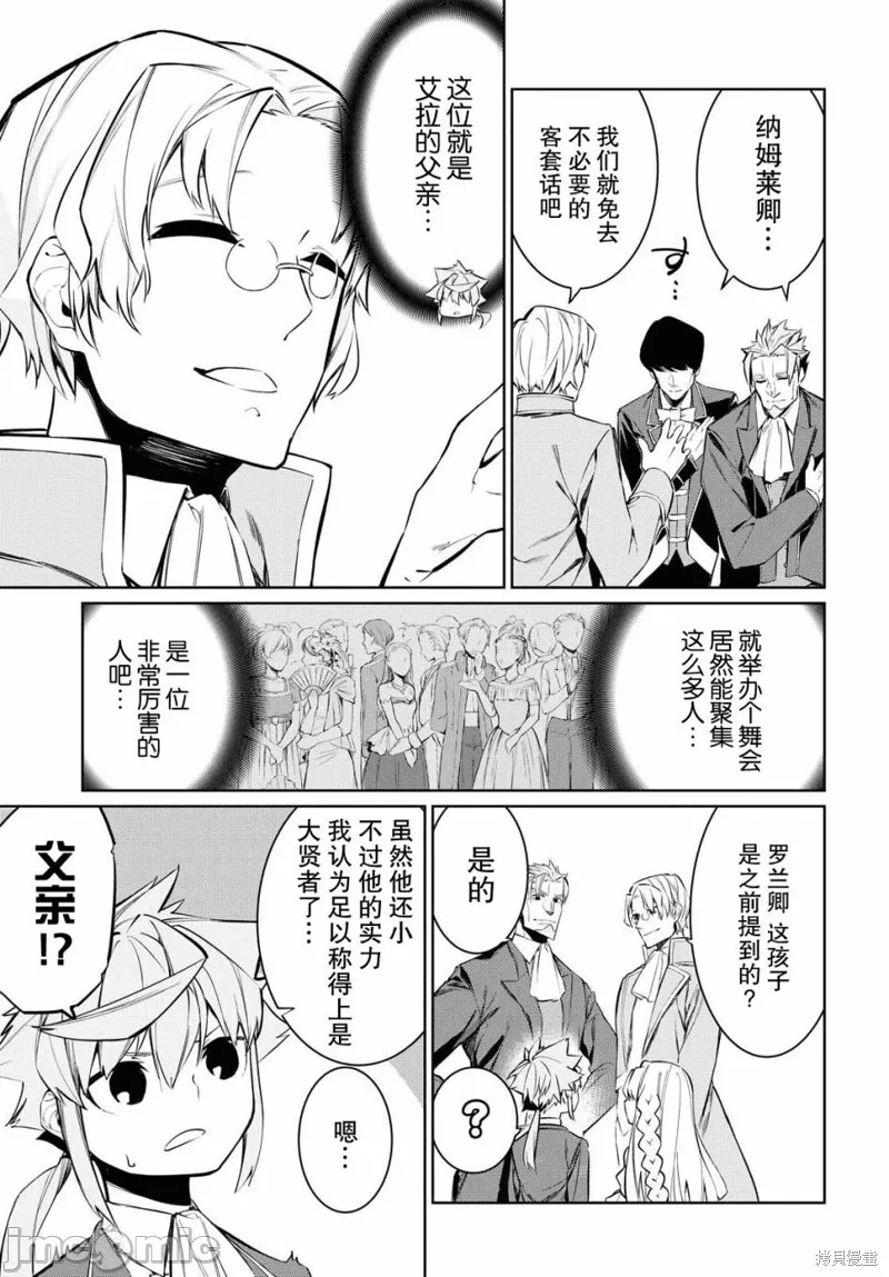 第5话 第 22 页