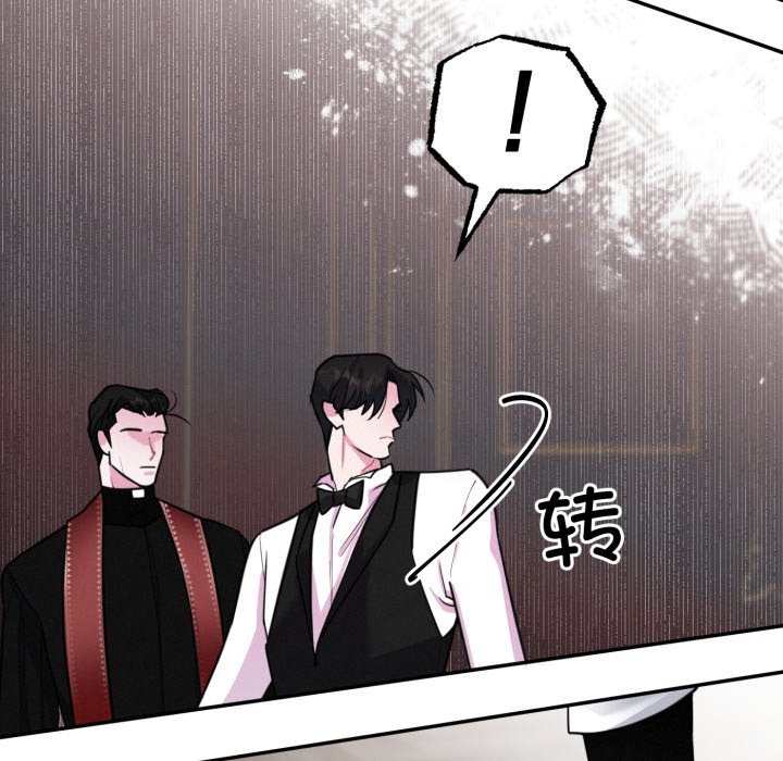 第8话 第 22 页