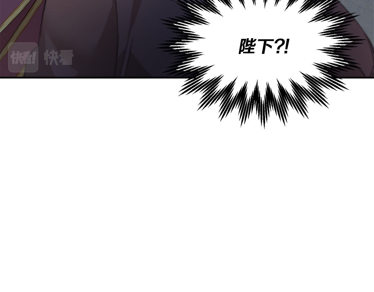 第90话 危险危险 第 174 页