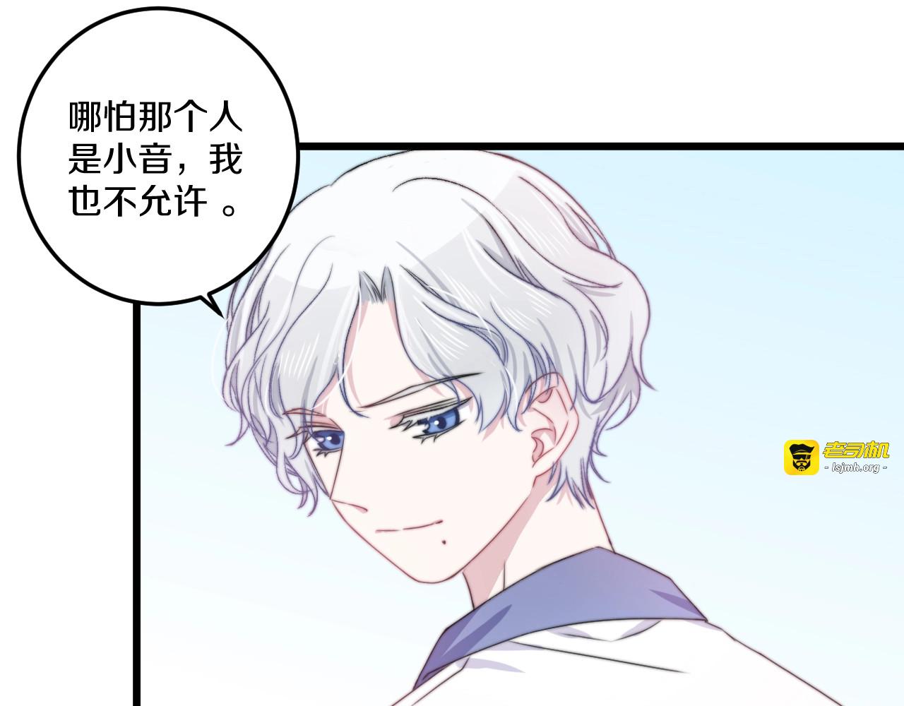 第39话 做坏事？ 第 65 页