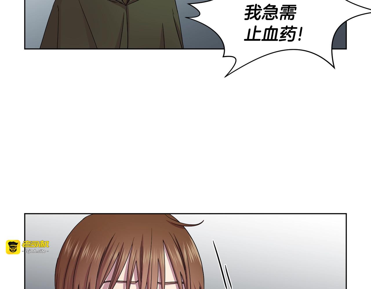 第54话 表白 第 47 页
