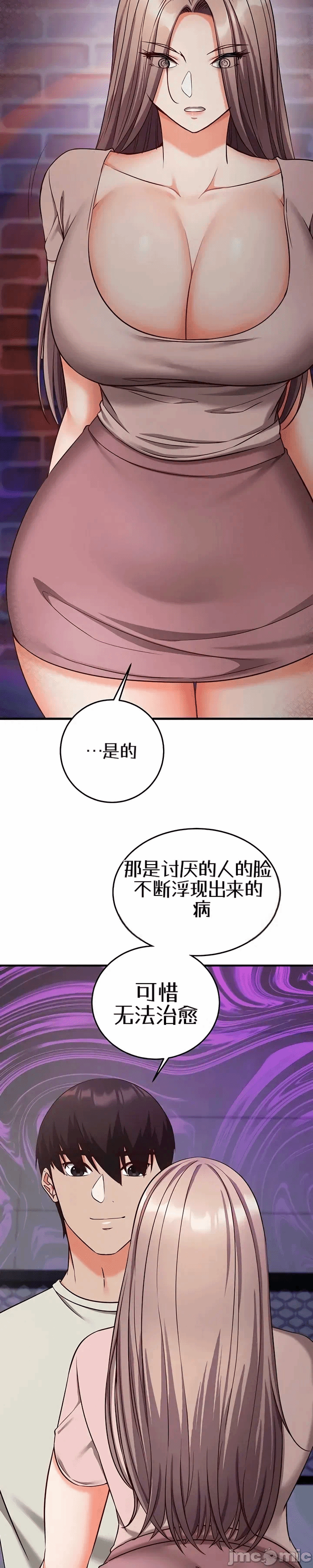 第18话 第 26 页