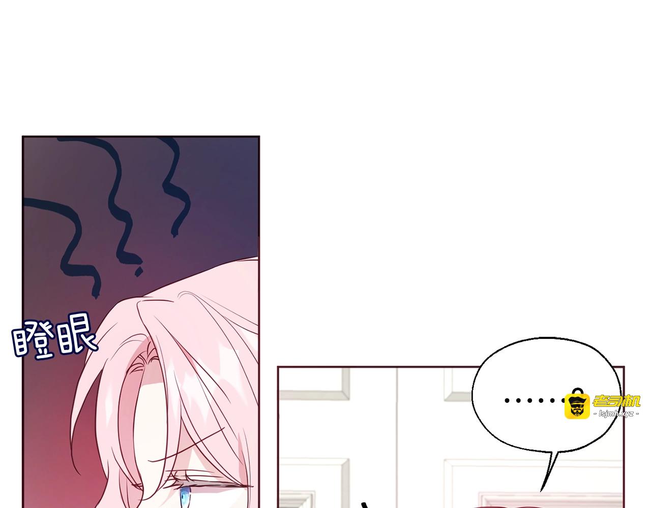 第59话 破防 第 77 页