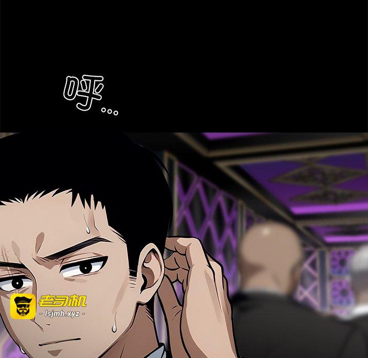 第4话 第 163 页
