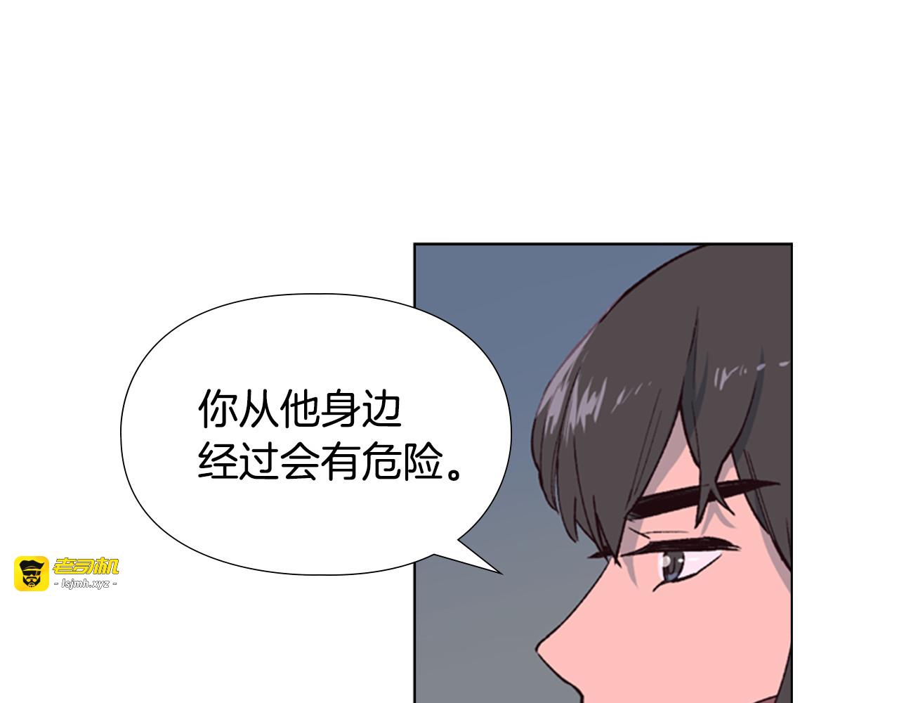 第1话 初见 第 39 页