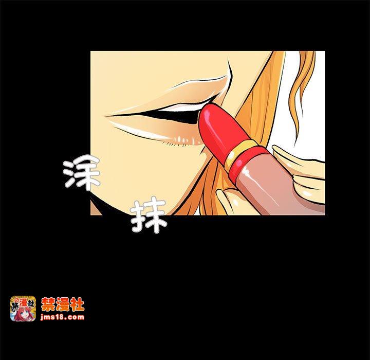 第23话 第 45 页