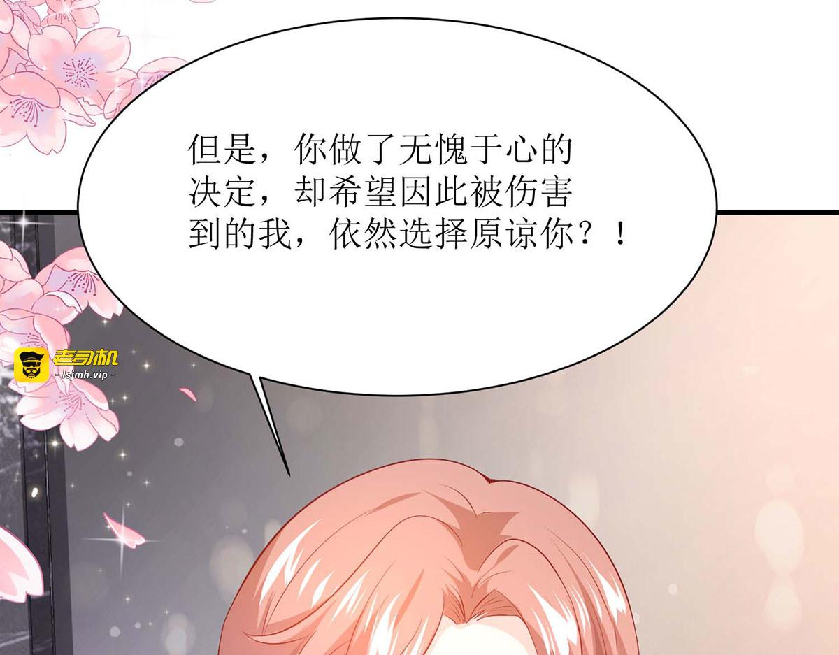第50话 第 7 页