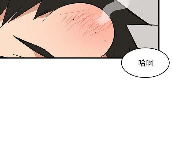 第41话 第 121 页