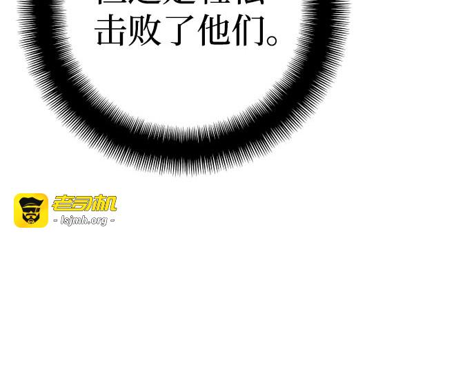 第43话 第 139 页