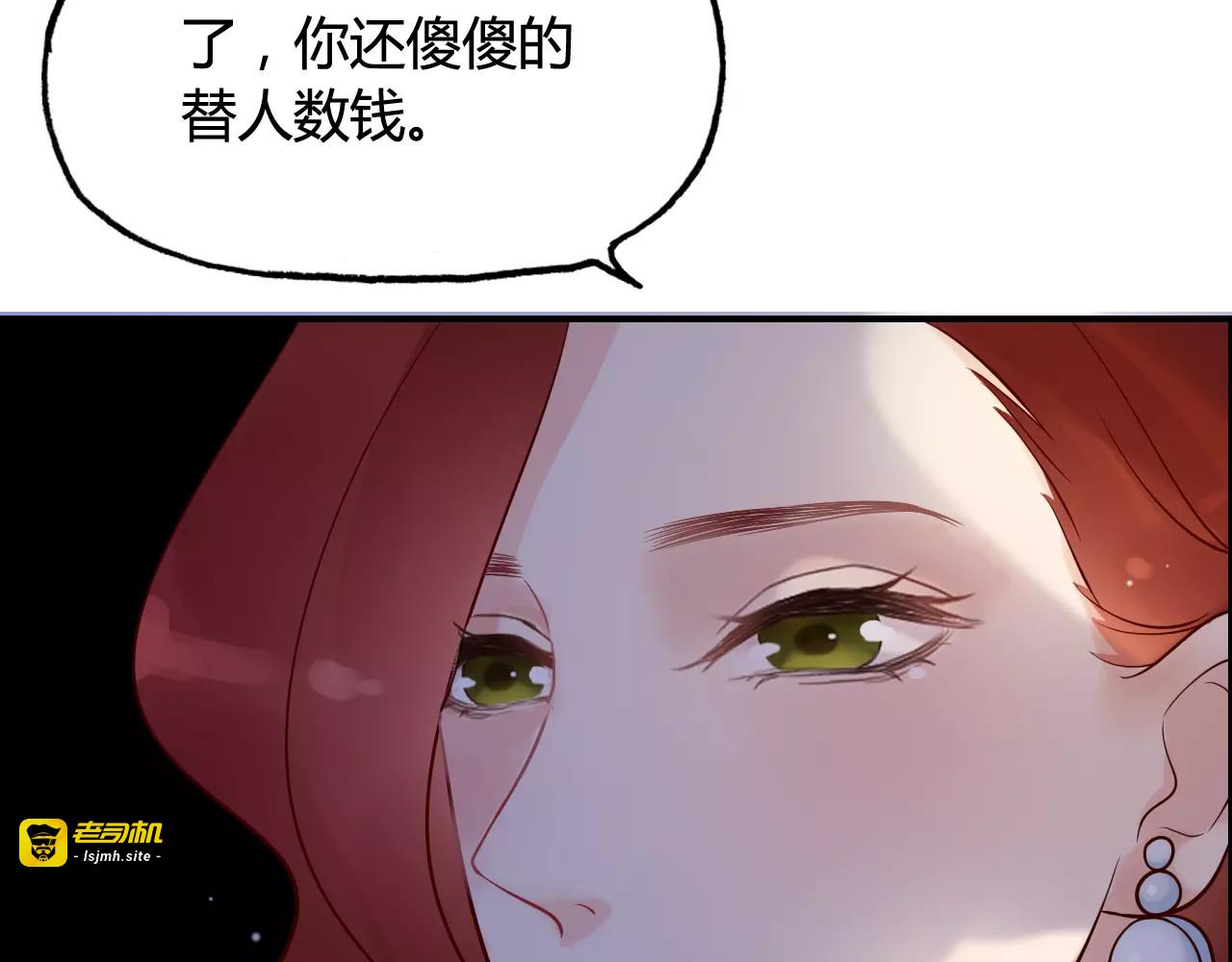 第29话  退路 第 123 页
