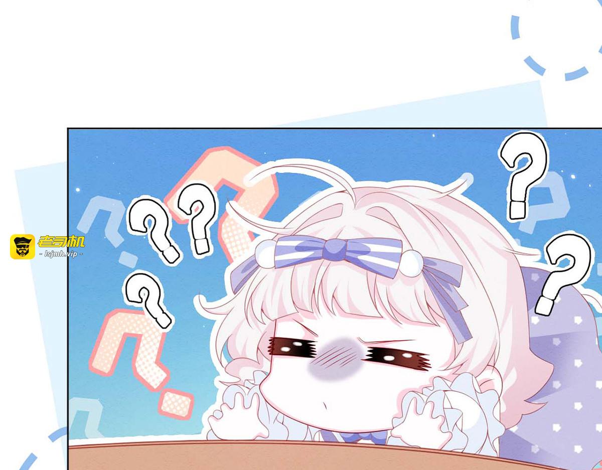 第36话 第 31 页