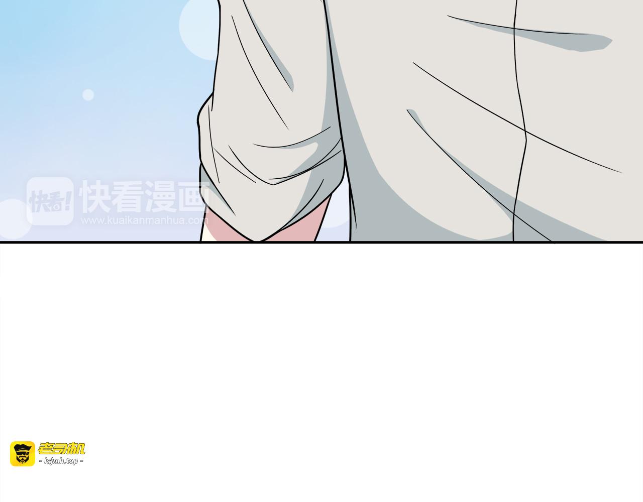第26话 学长的暧昧 第 37 页