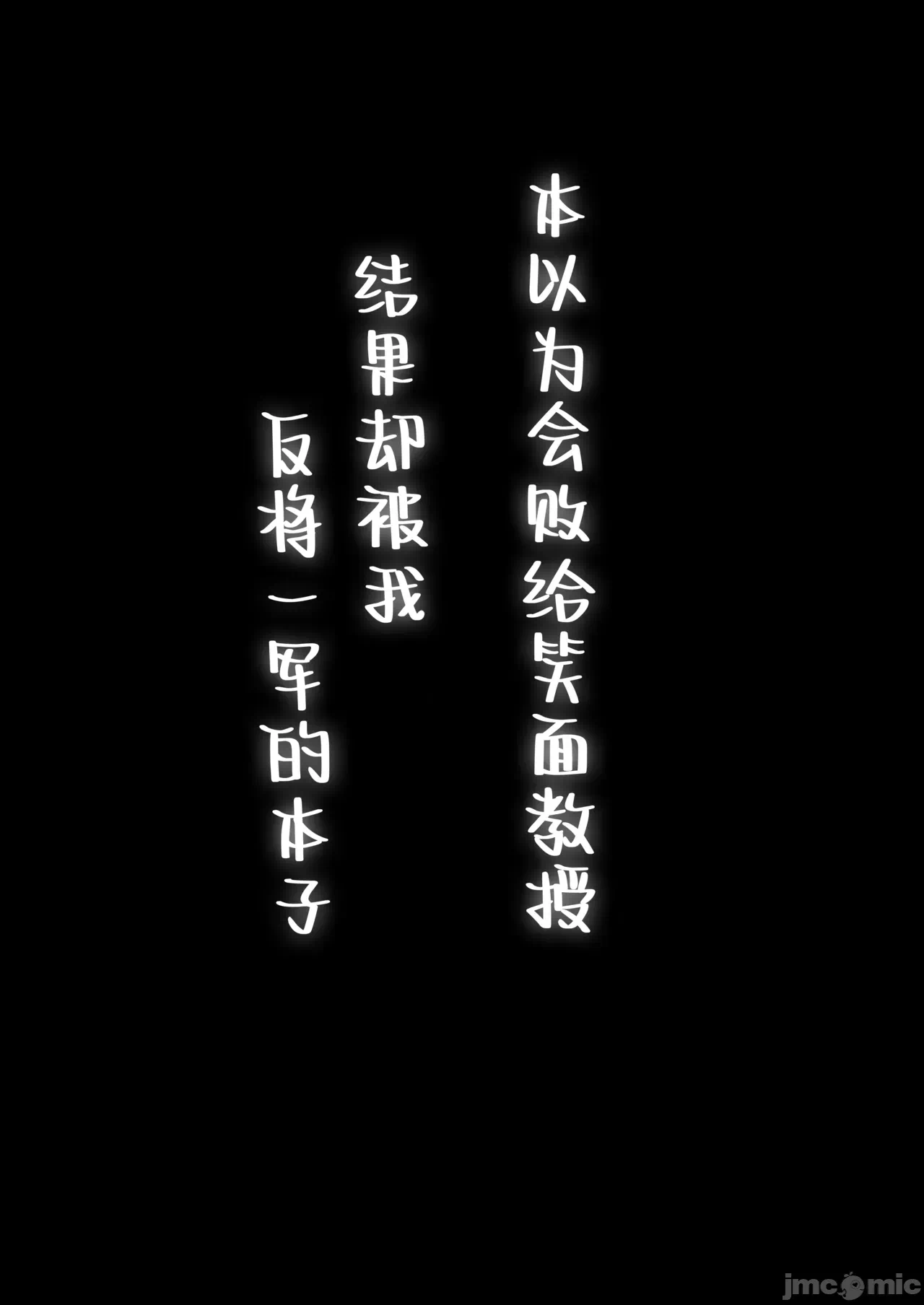 第一话 第 4 页