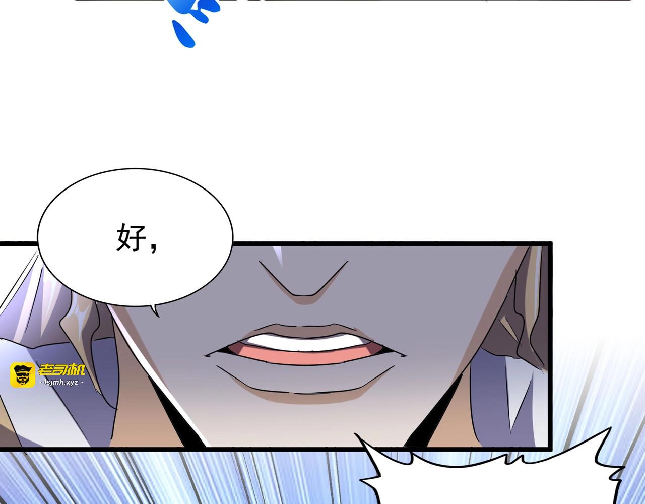 第144话 评判 第 59 页