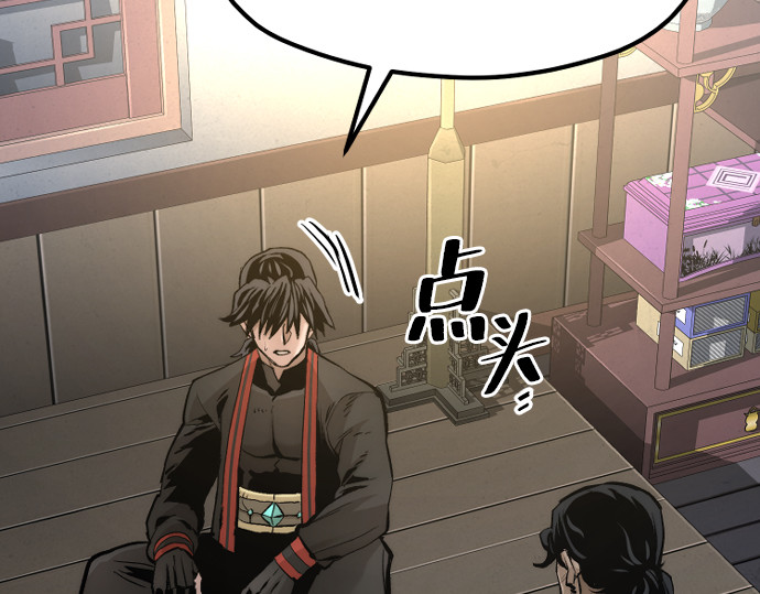 第116话 第 166 页