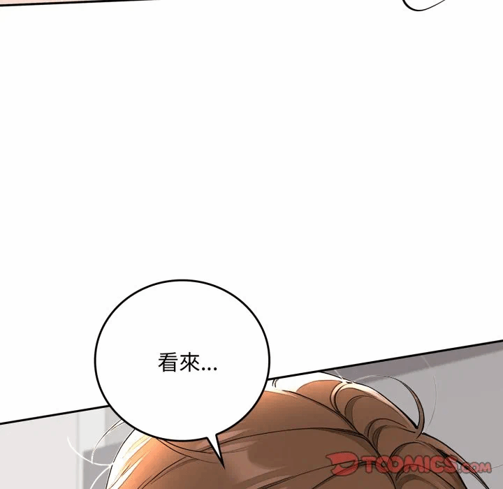 第16话 第 108 页