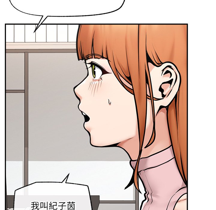 第22话 第 166 页