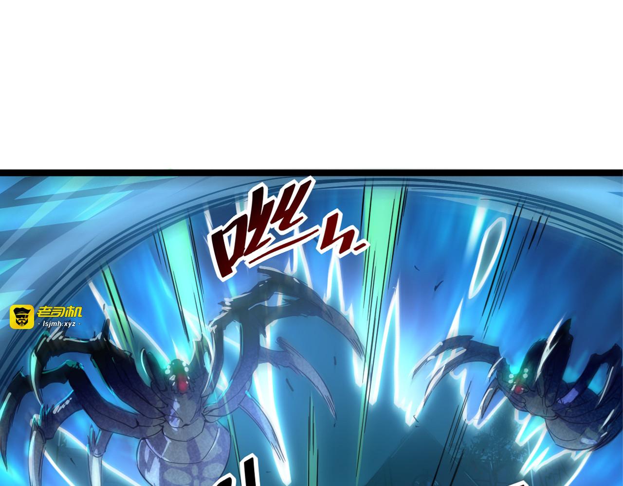 第022话 蜘蛛巢穴 第 15 页