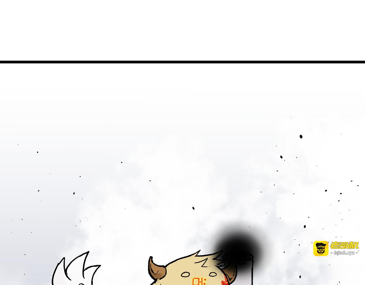 第116话 黄牛の反击 第 29 页