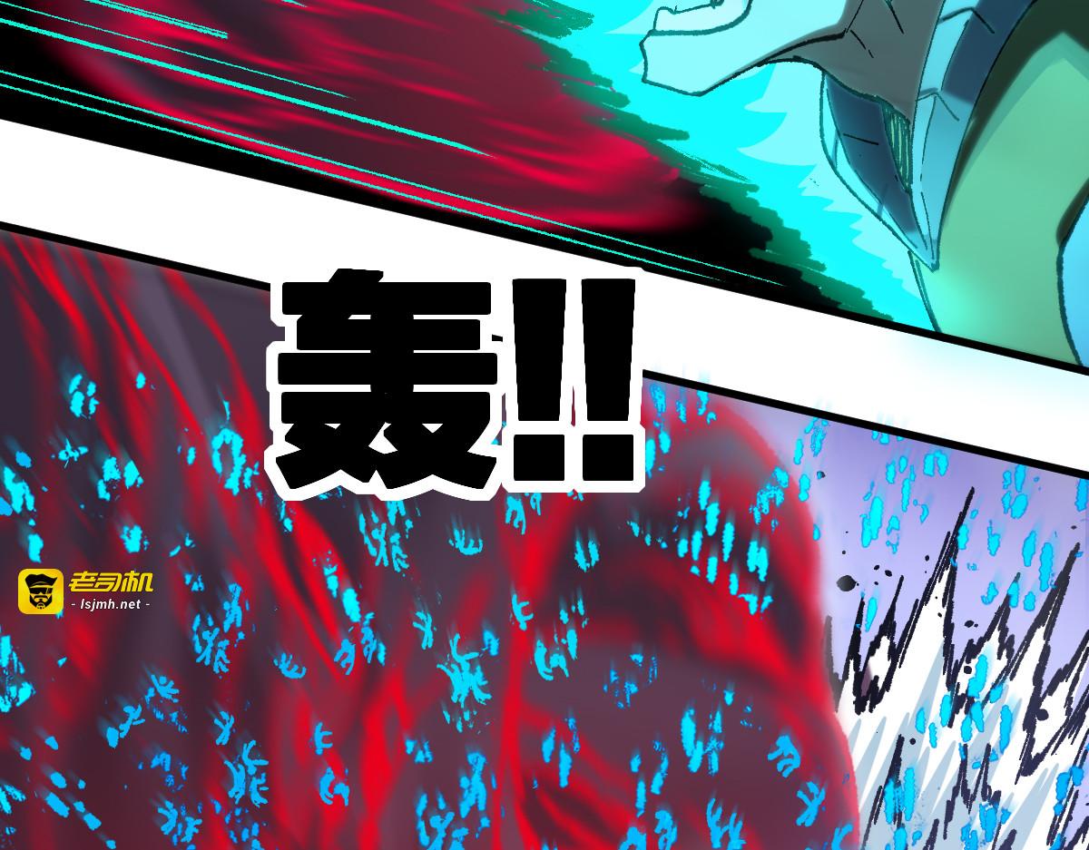 第250话 全面碾压！！ 第 27 页