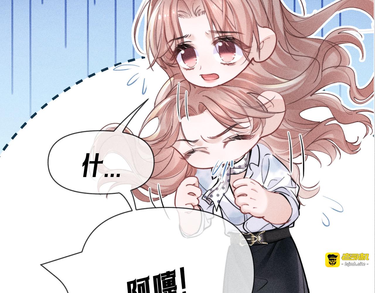 第07话 五千万，加油！ 第 79 页
