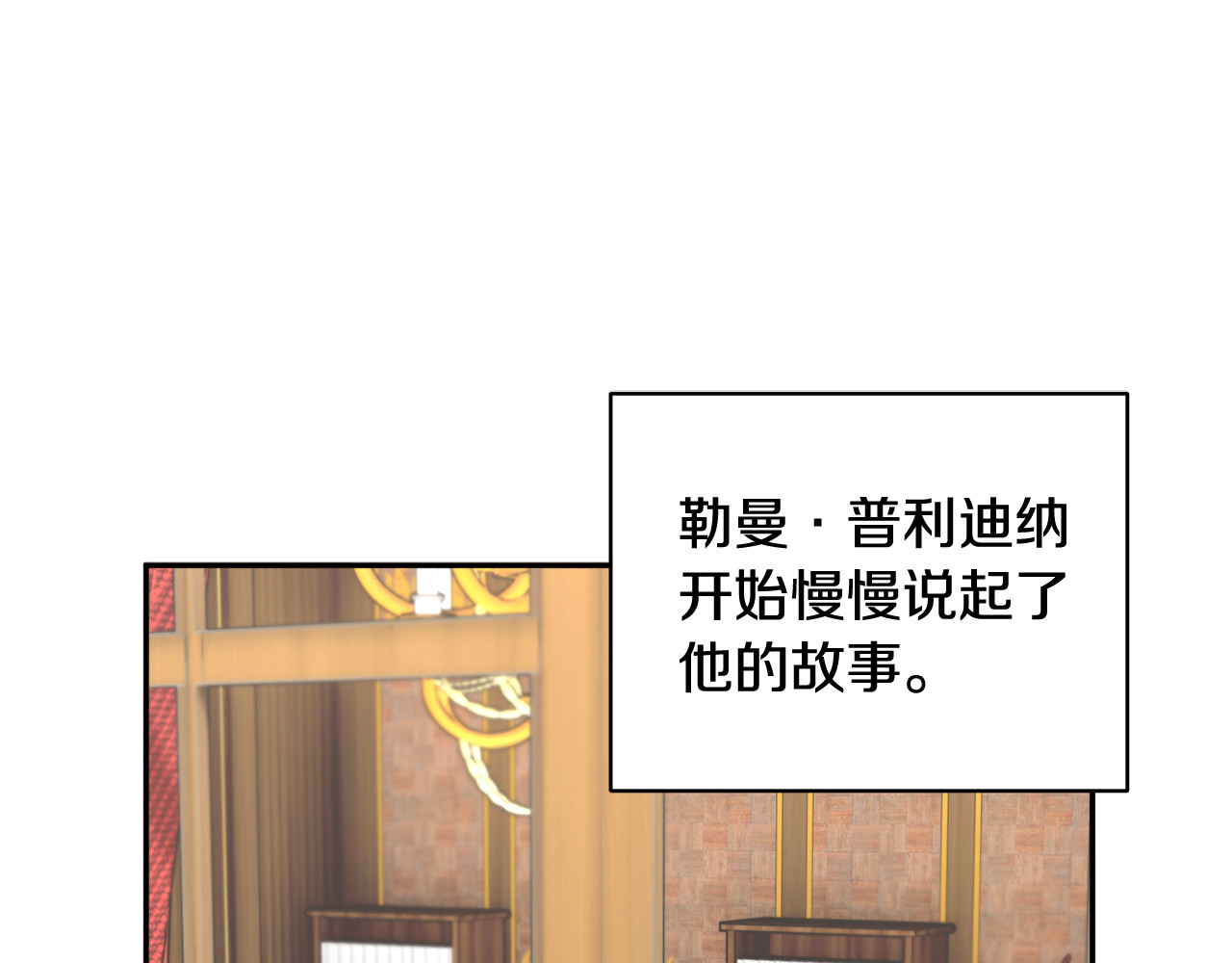 第119话 说明缘由 第 50 页