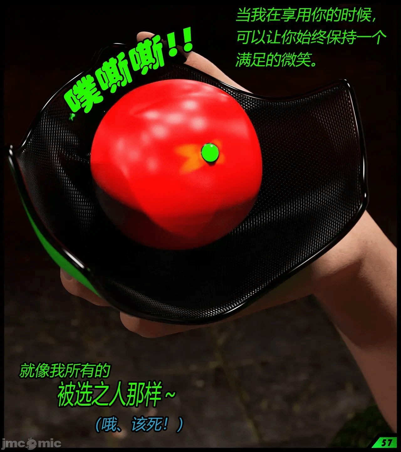 第一话 第 32 页